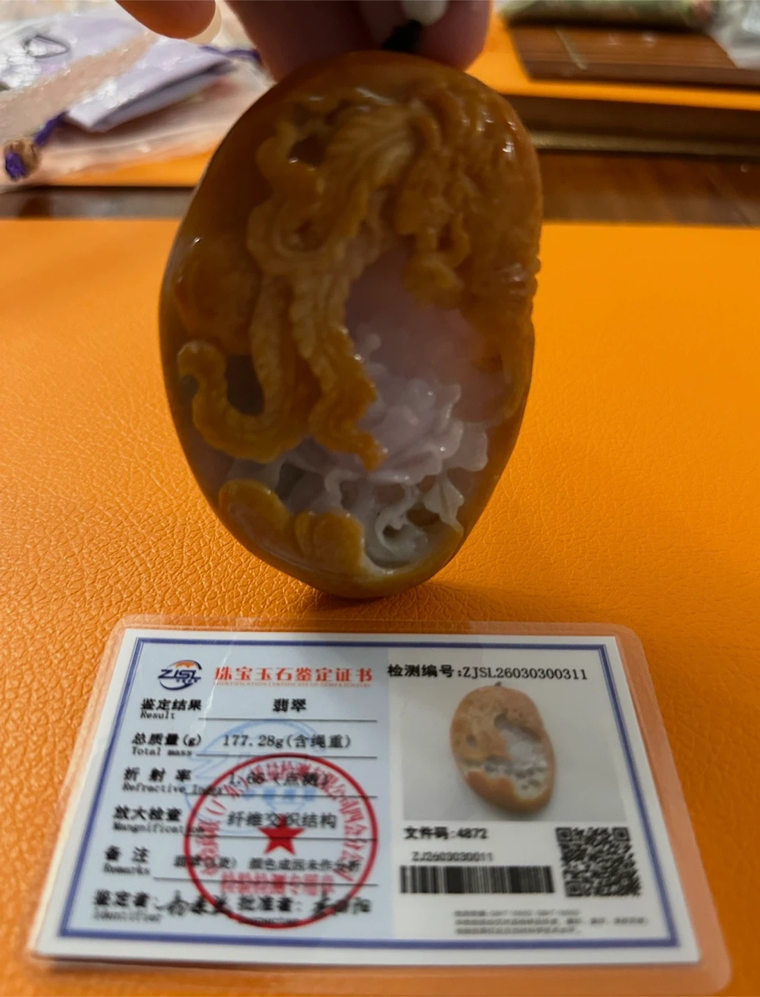 Jade Carved Pendant rare Dragon & Floral with Certification - photo 2