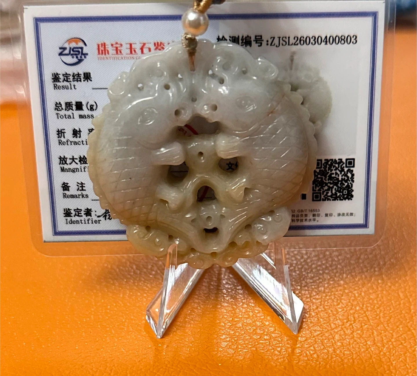 Jade Rare Carved Double Fish Pendant with Certificate - photo 3