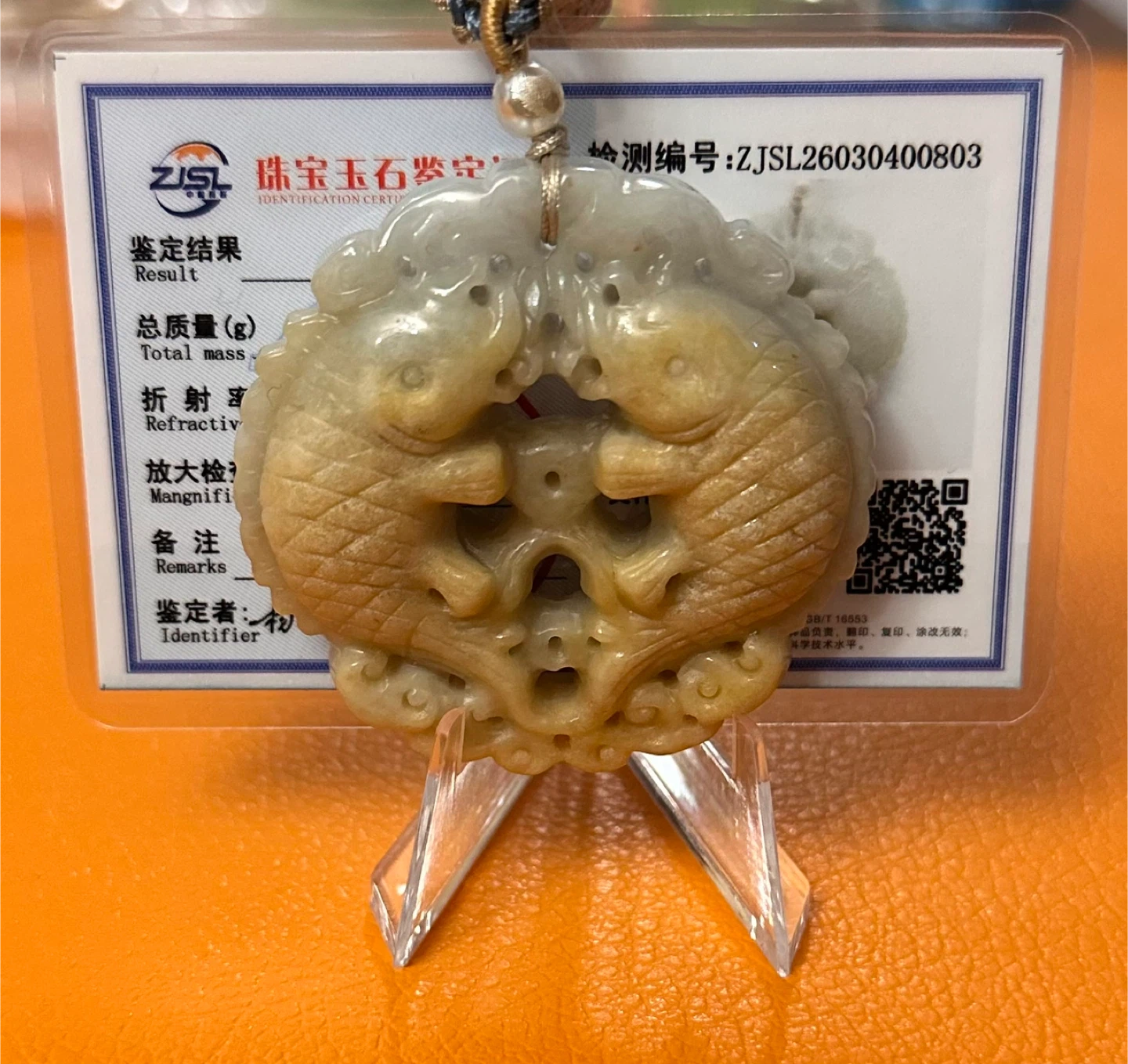 Jade Rare Carved Double Fish Pendant with Certificate