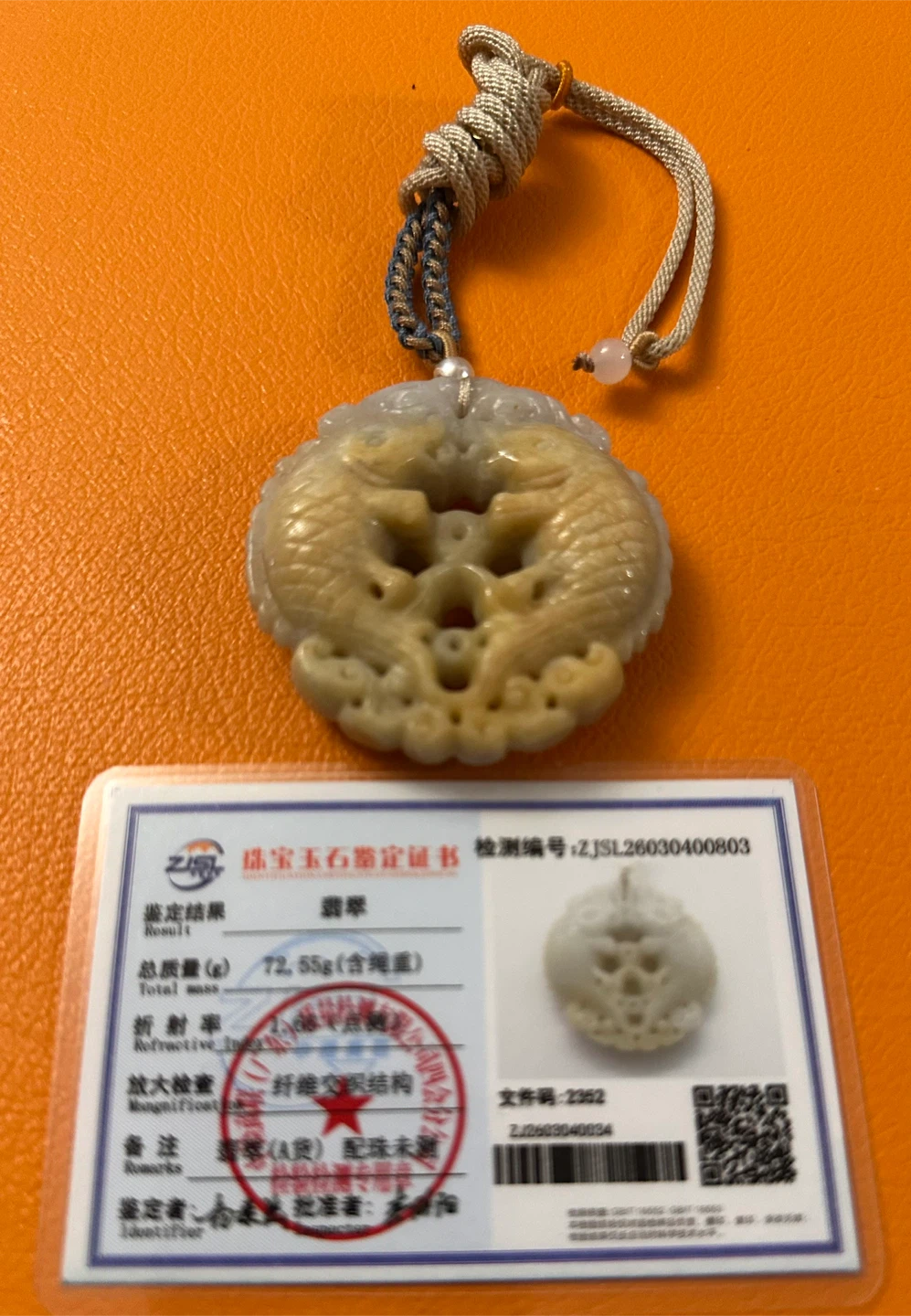 Jade Rare Carved Double Fish Pendant with Certificate - photo 4