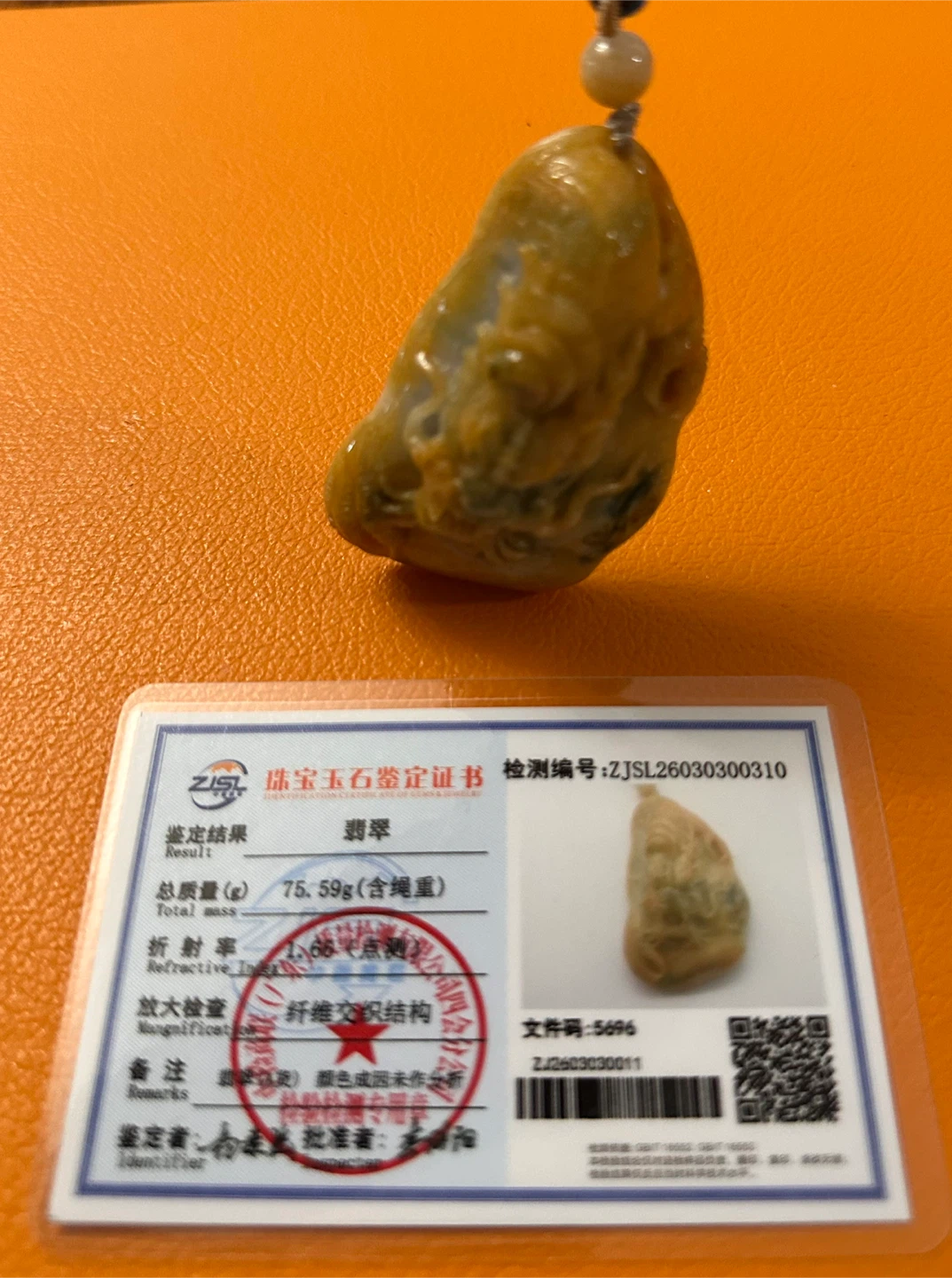 Jadeite Rare Dragon Carved Pendant with Certificate - photo 3