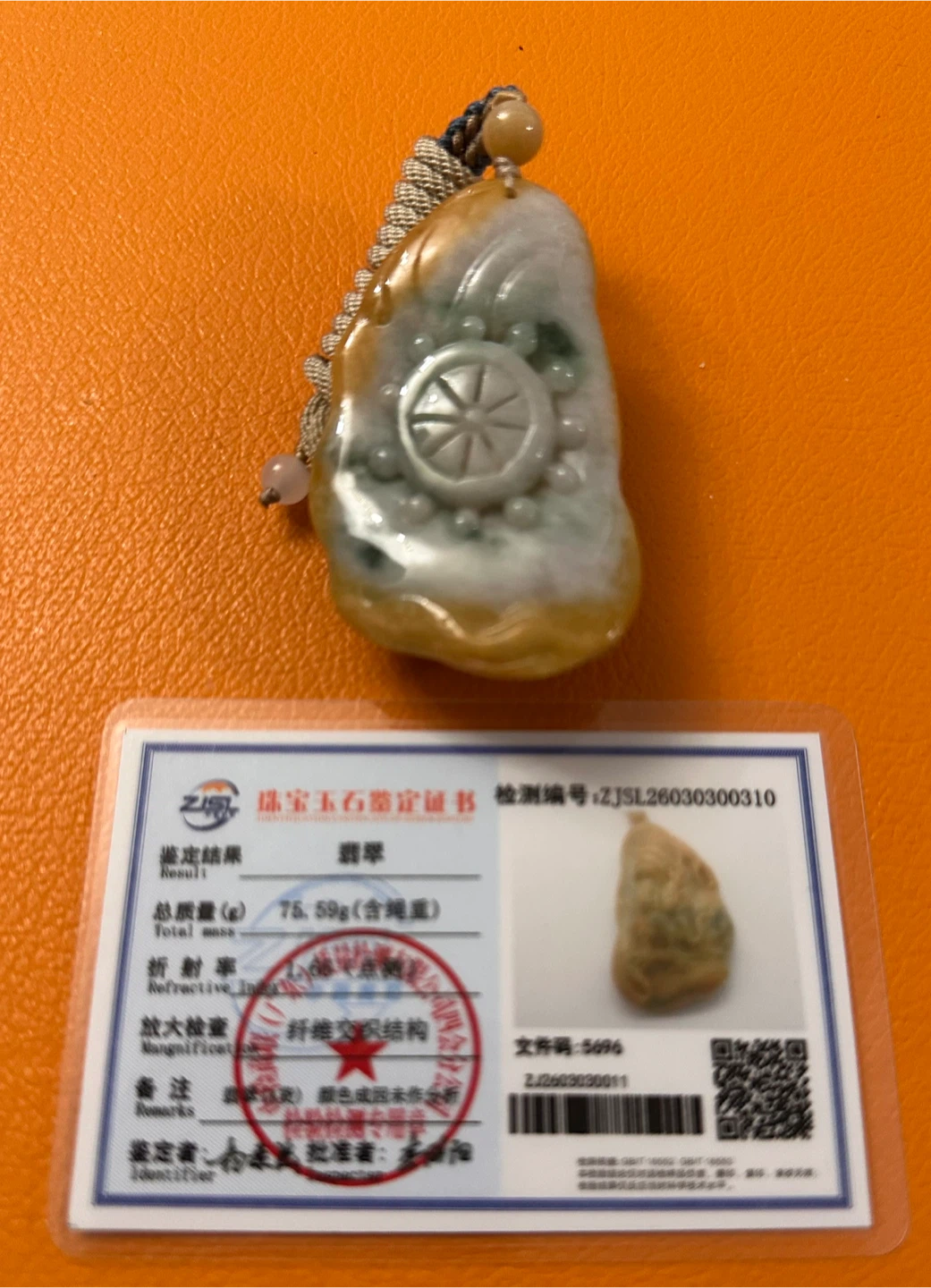 Jadeite Rare Dragon Carved Pendant with Certificate - photo 2