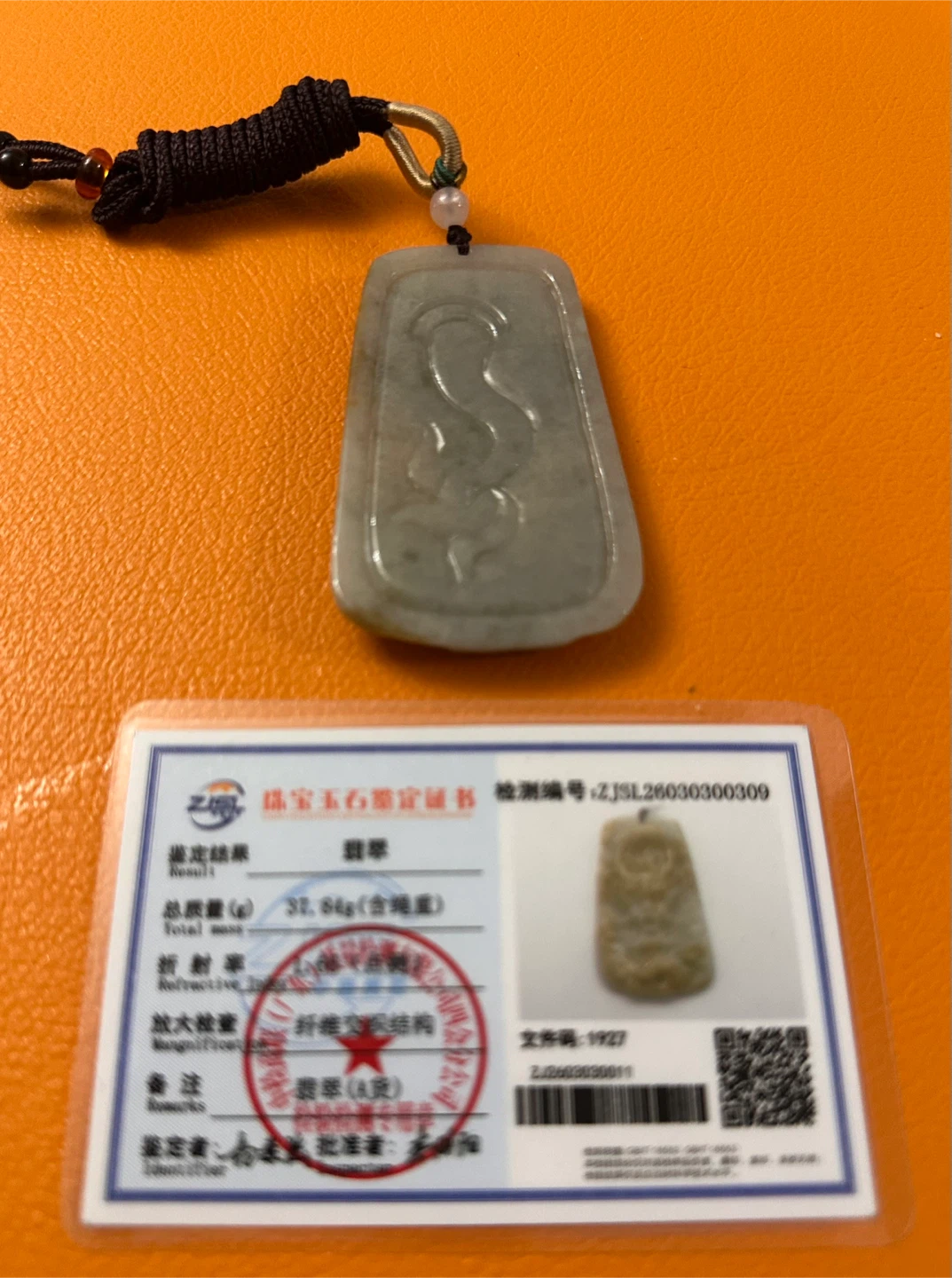 Jade Carved Rare Dragon Pendant - photo 3