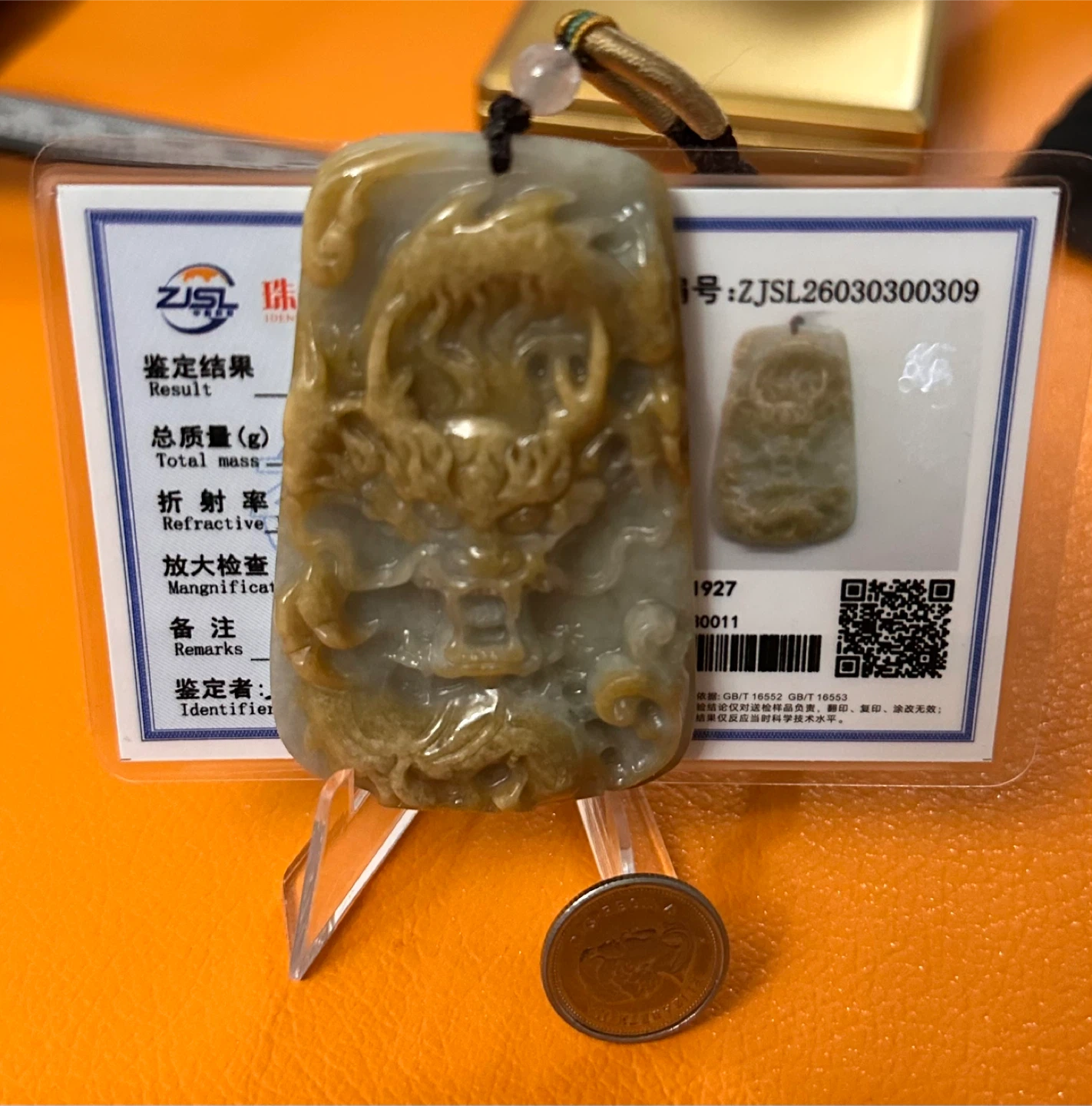 Jade Carved Rare Dragon Pendant