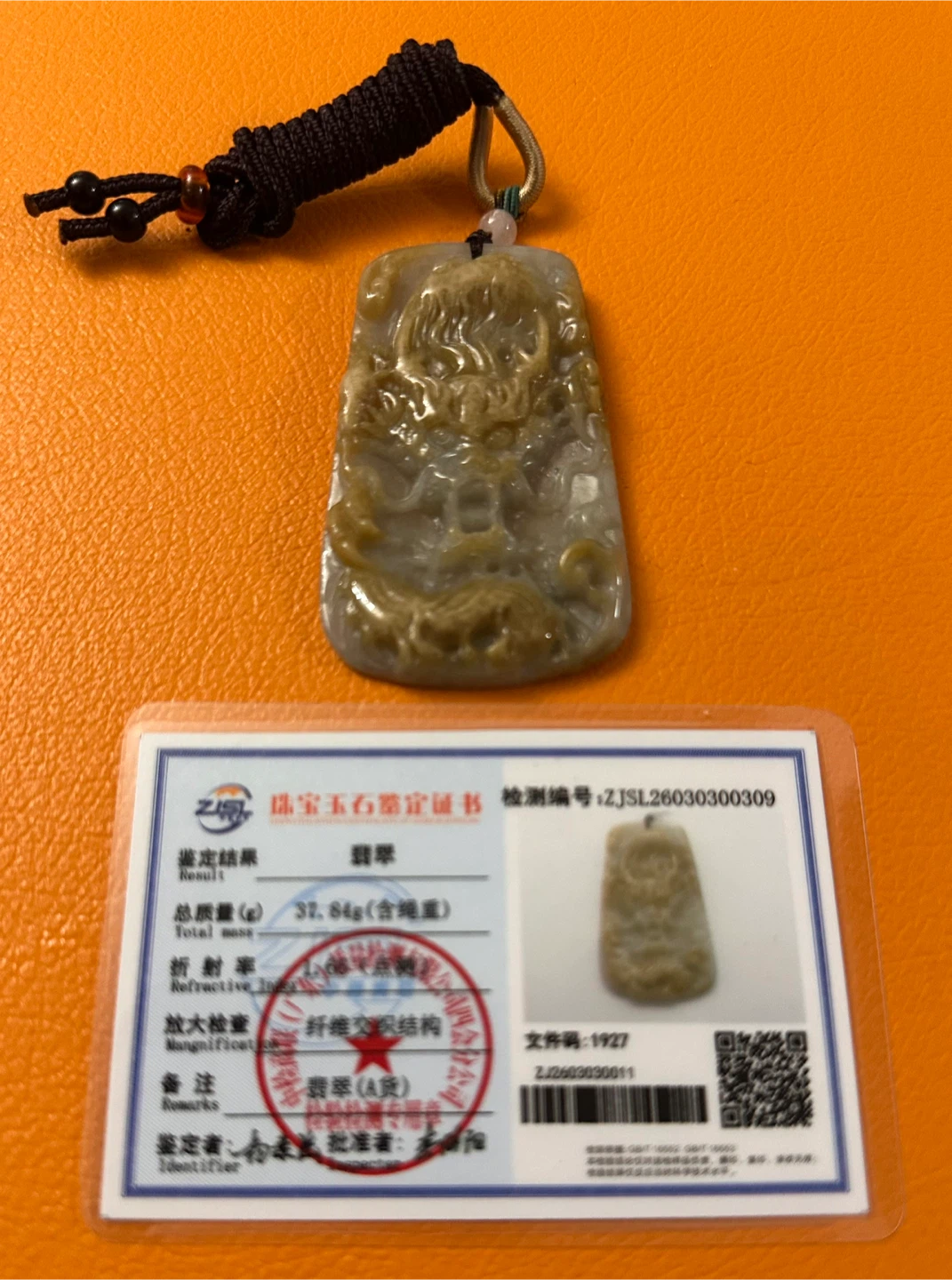 Jade Carved Rare Dragon Pendant - photo 2