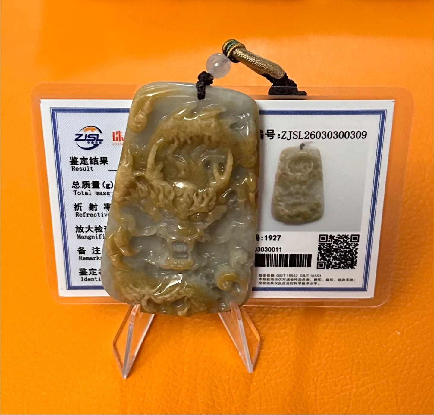 Jade Carved Rare Dragon Pendant - photo 5