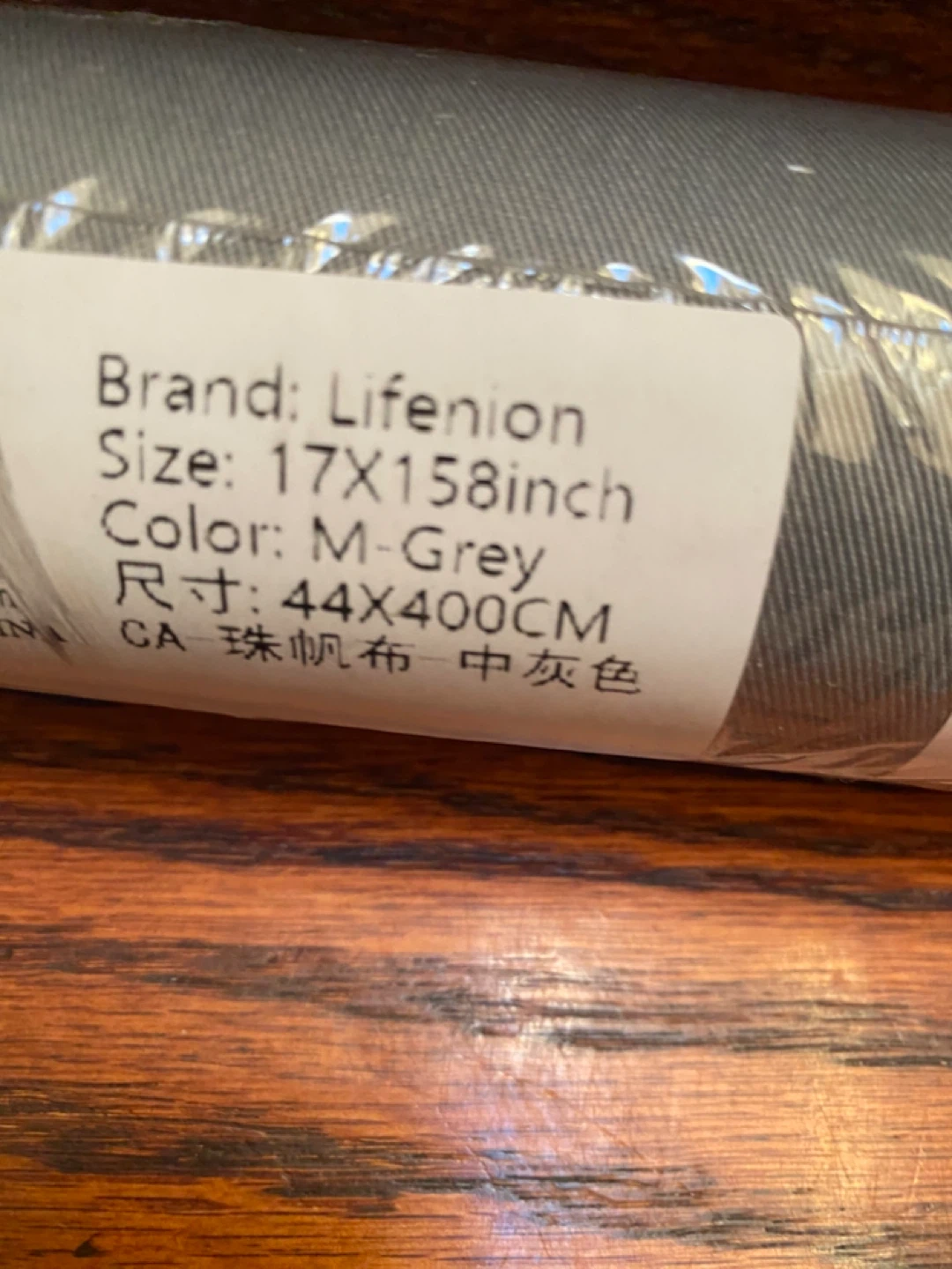 Lifenion Fabric Repair Patch Self Adhesive M-Grey - photo 3