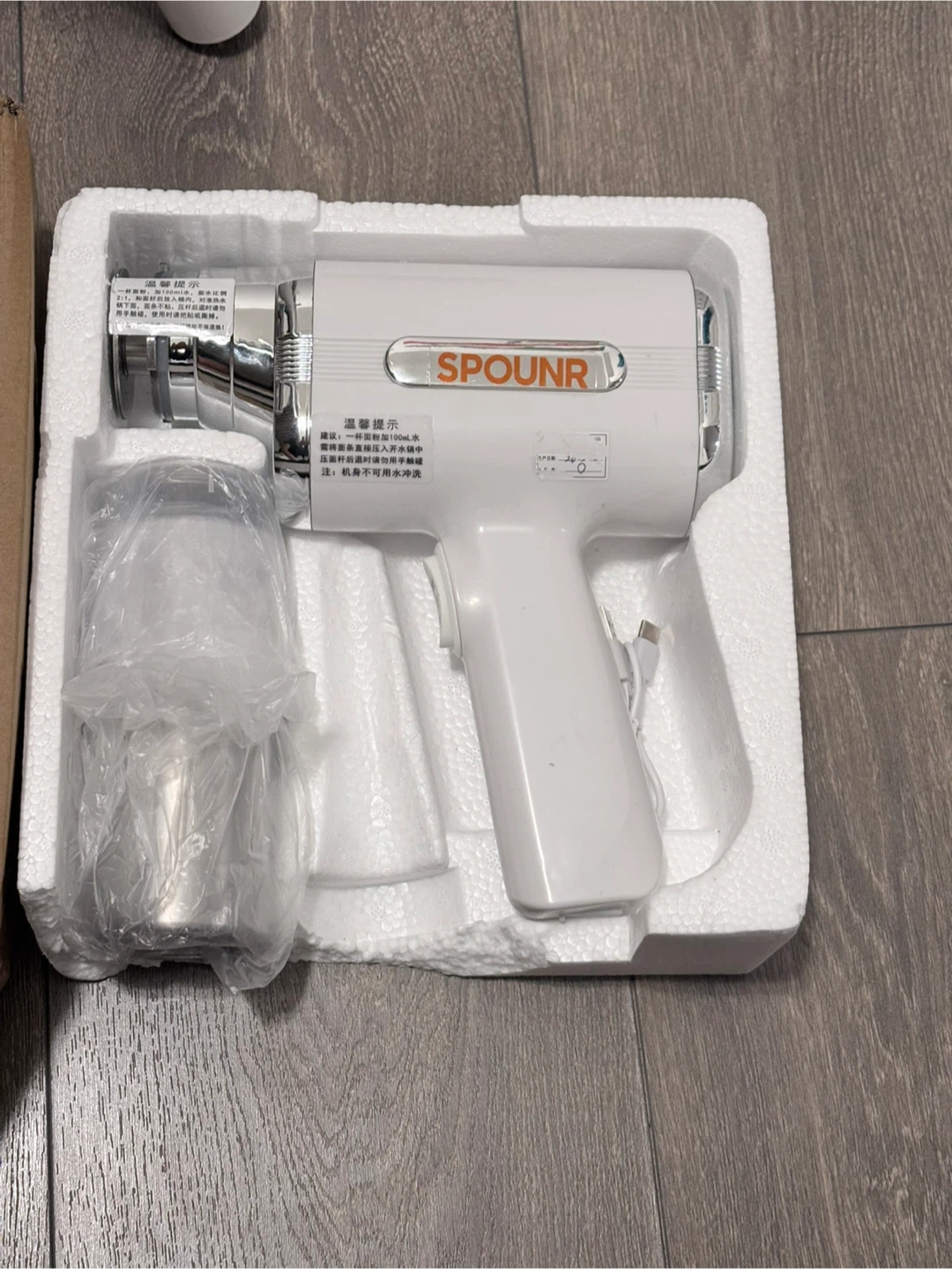 SPOUNR White Noodle Maker