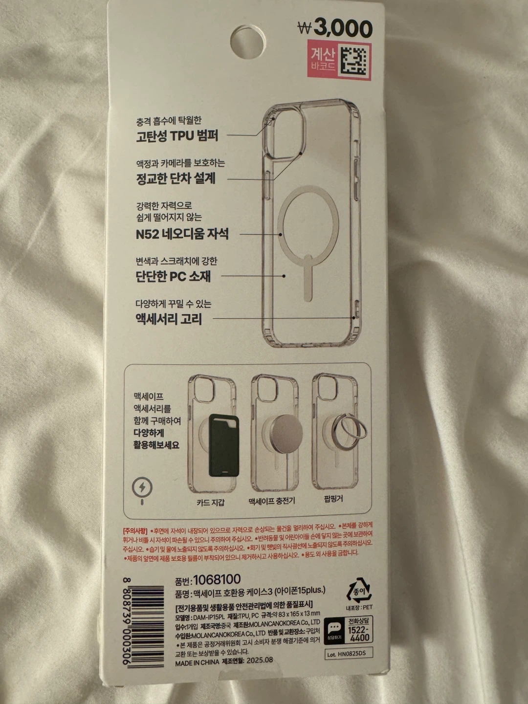 iPhone 15 Plus Clear Case with MagSafe - photo 2