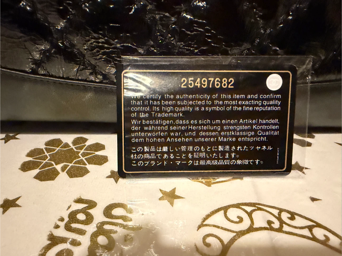 Chanel Large 31 Shopping Bag - photo 5