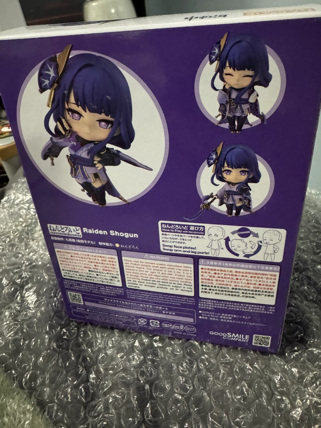 Genshin Impact Nendoroid Raiden Shogun Figure #2660 - photo 3