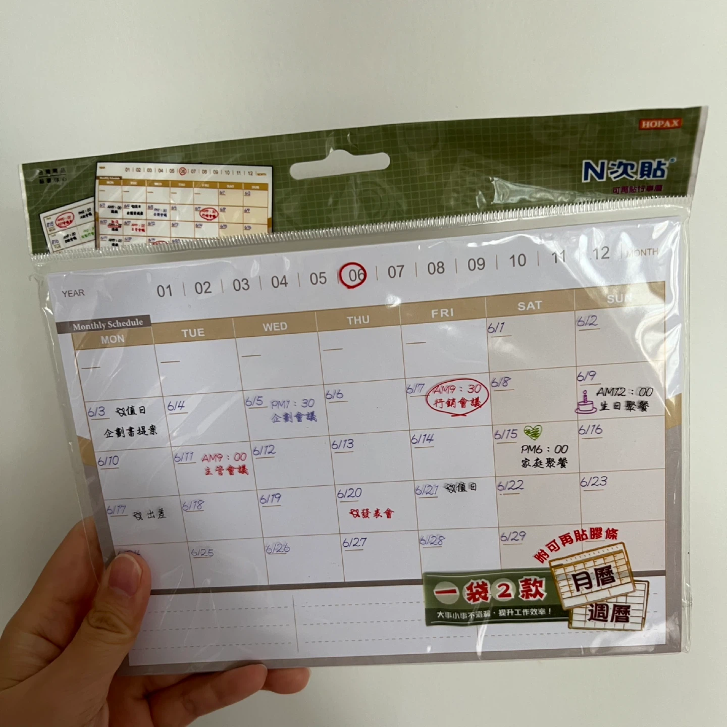 Undated Monthly and Weekly Schedule Planner Sticky Note