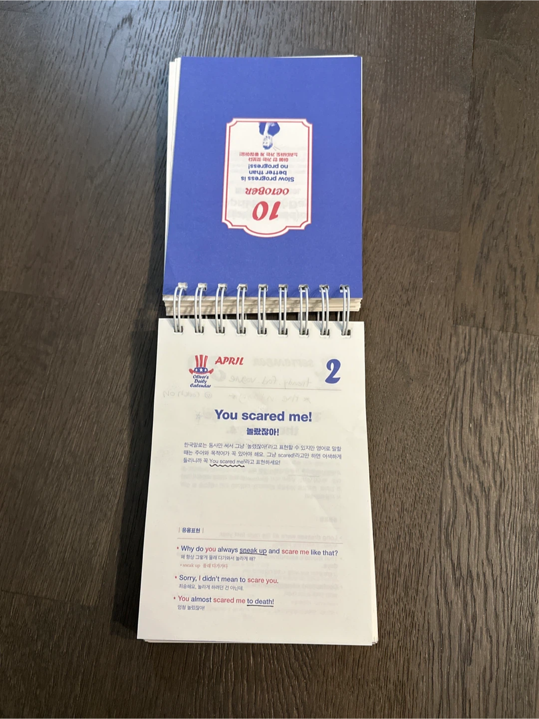 🇰🇷올리버쌤 365 Daily English Calendar - photo 2