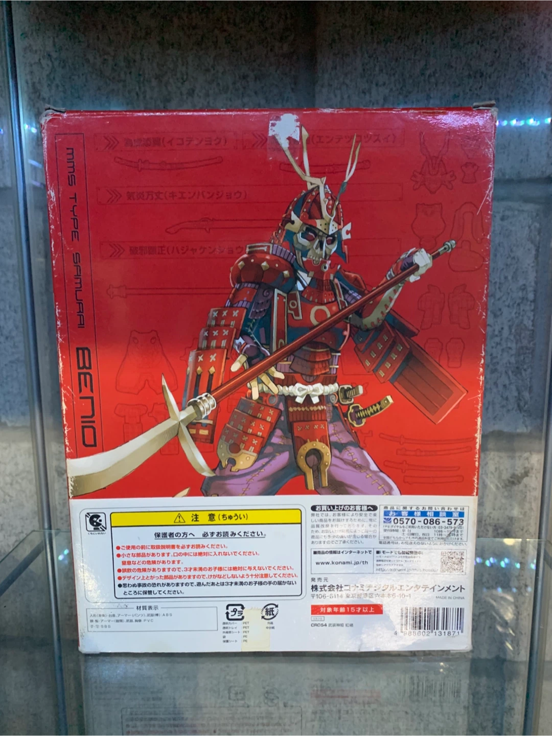 Japanese Konami Busou Shinki Samurai Figure - photo 2