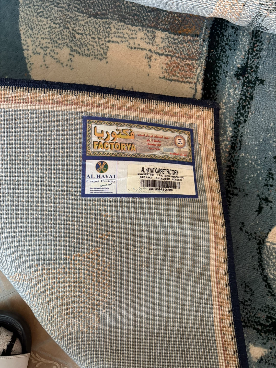 Al Hayat Carpet Factory Prayer Rug - photo 3