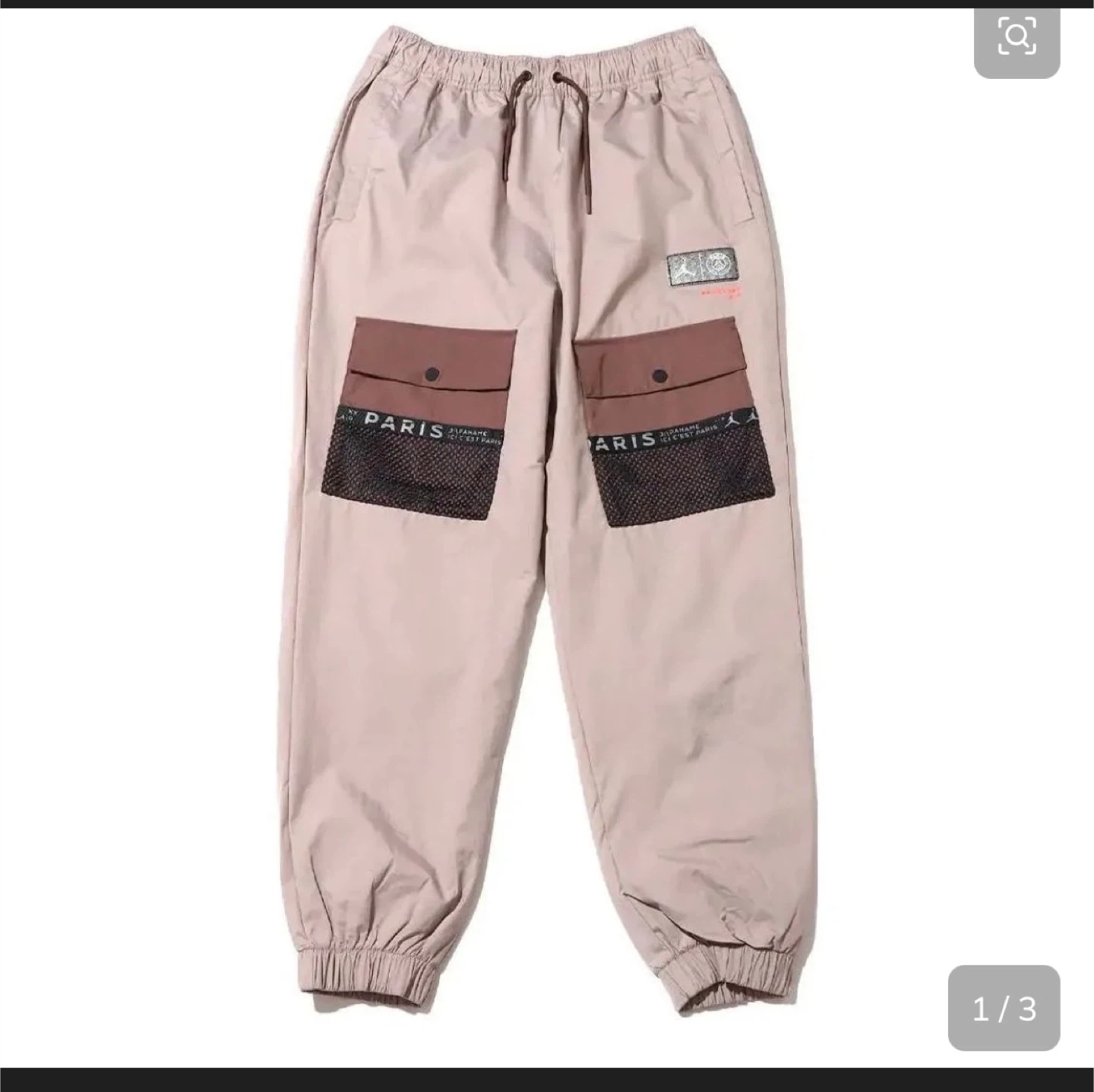 Jordan Paris Saint-Germain Track Pants