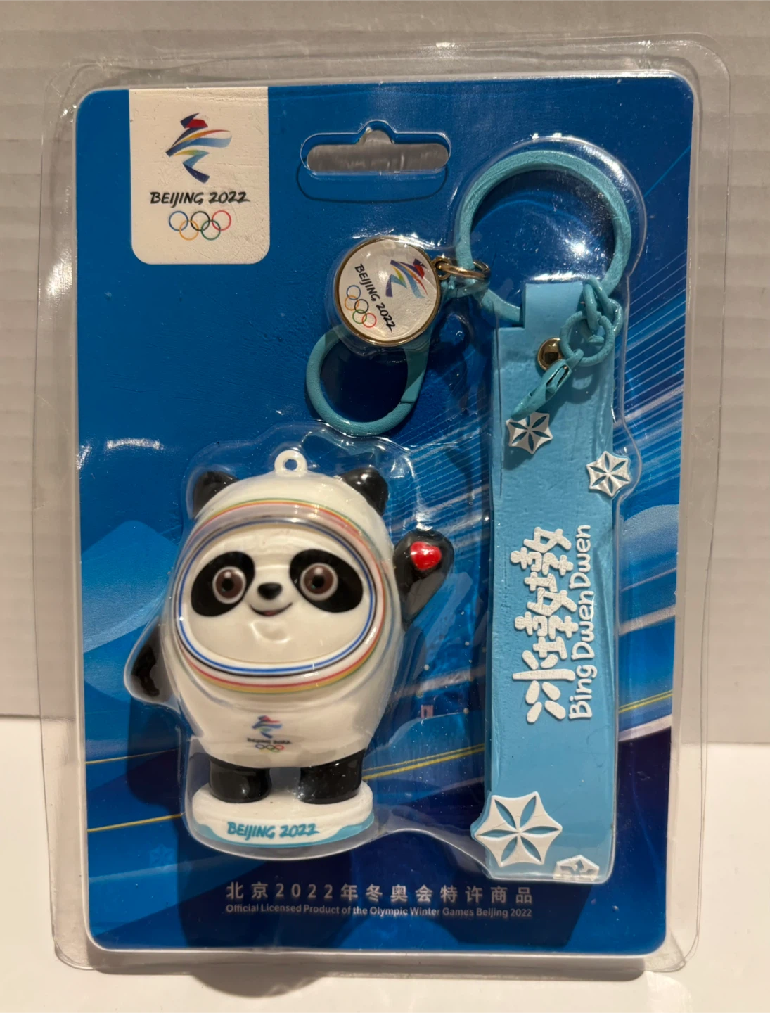Beijing 2022 Winter Olympics Bing Dwen Dwen Keychain