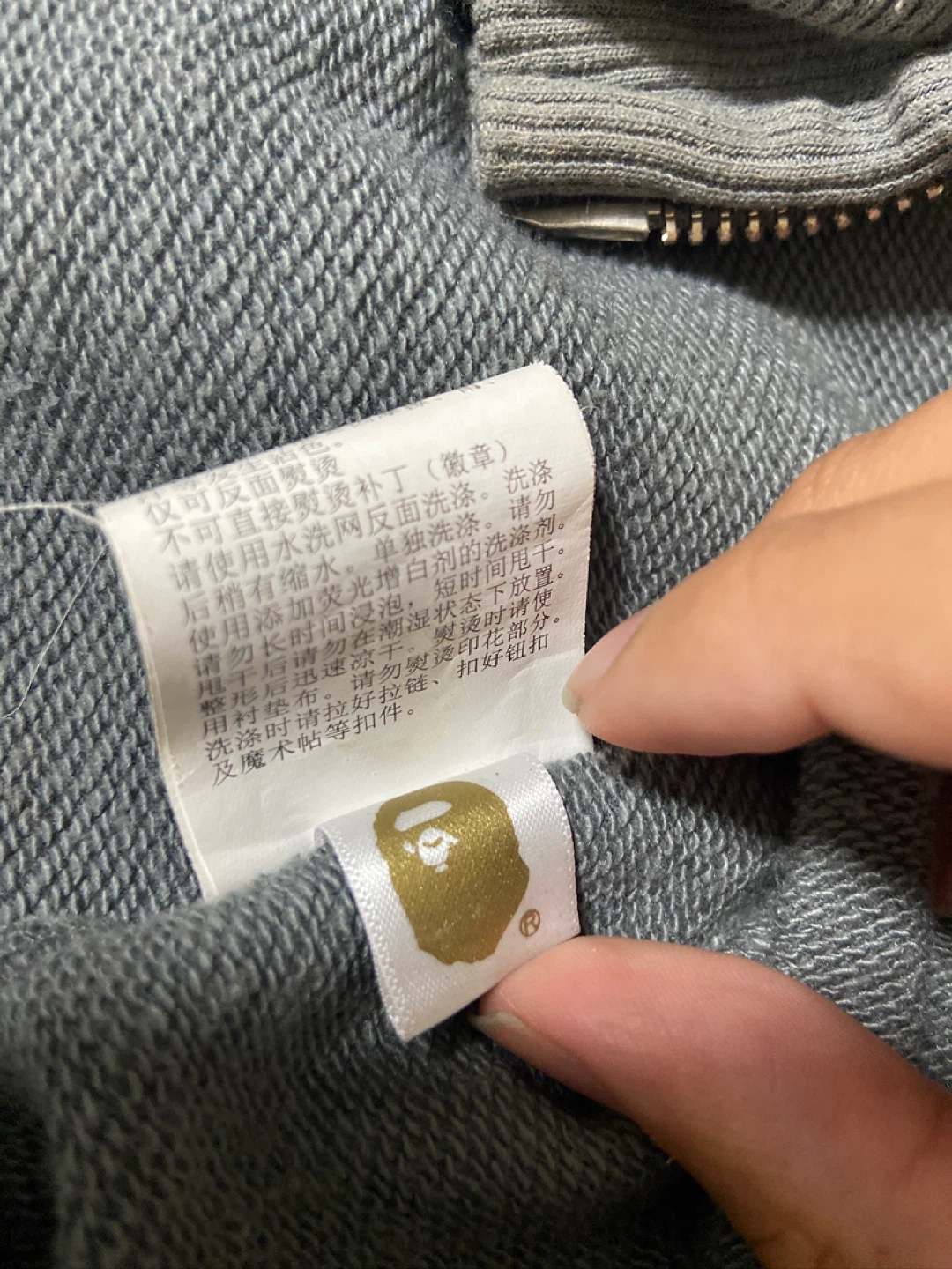 A Bathing Ape Full Zip Hoodie - photo 4
