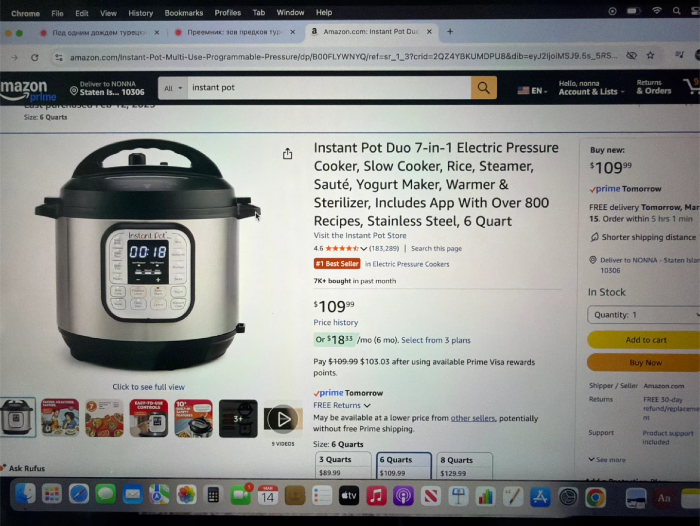 Instant Pot Duo Plus 7-in-1 Electric Pressure Cooker 6 Quart - photo 2