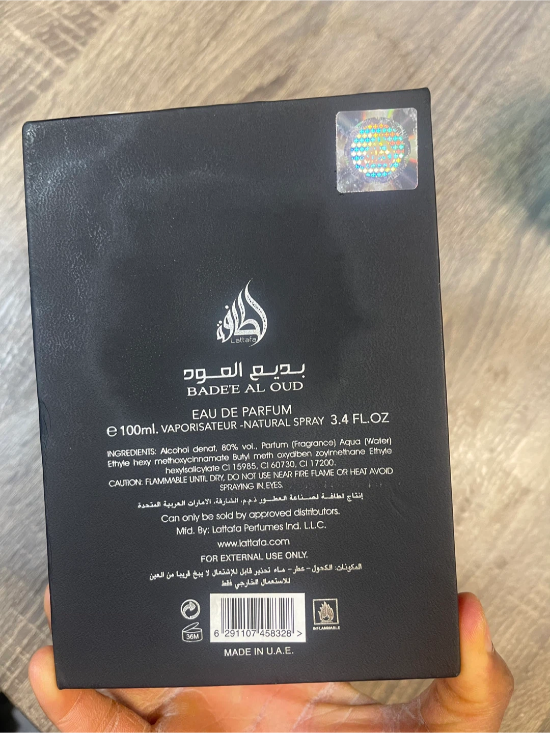 Lattafa Bade'e Al Oud Eau de Parfum - 100ml - photo 4