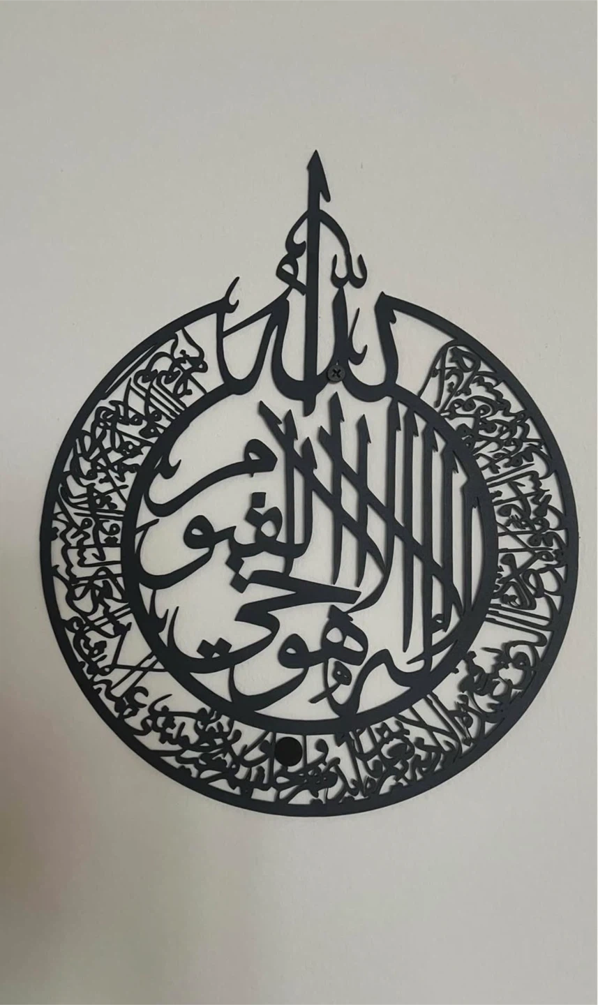 Islamic Calligraphy Wall Clock - photo 3