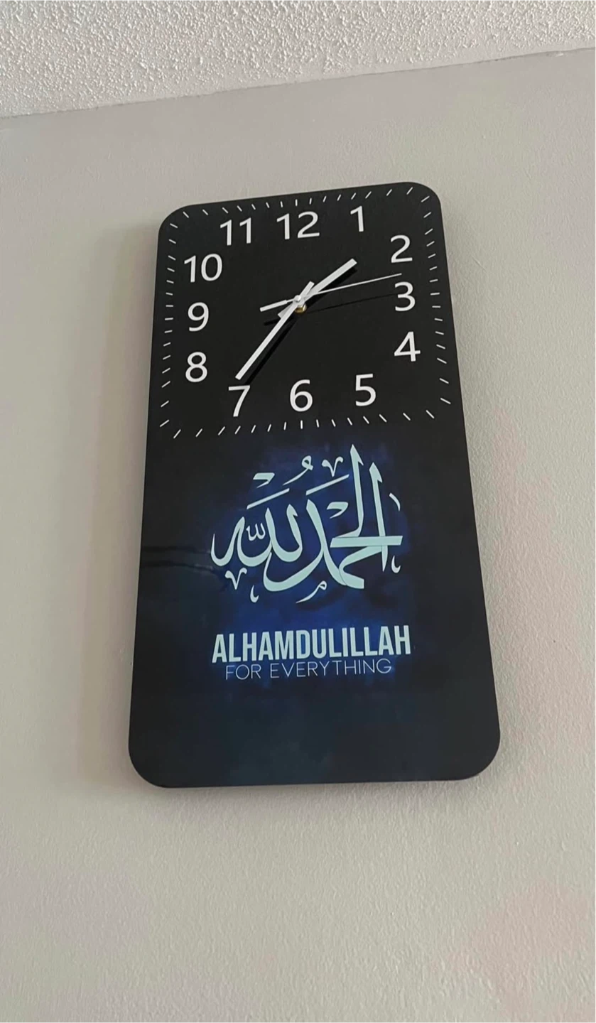 Islamic Calligraphy Wall Clock