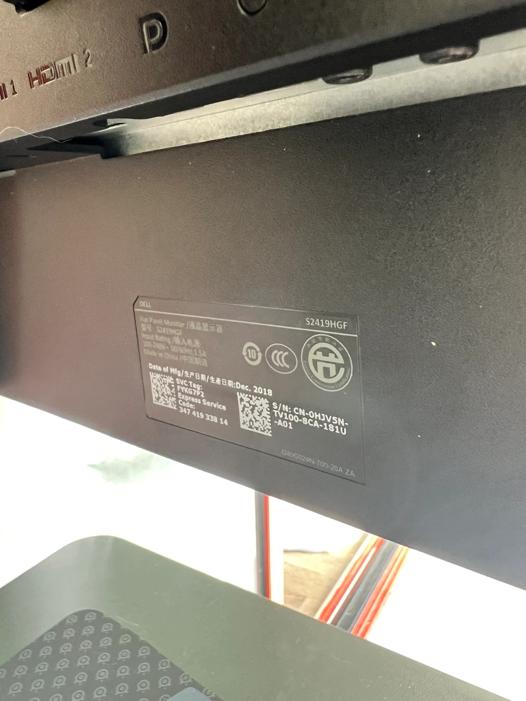 Dell S2419HGF 24" Gaming Monitor - photo 3