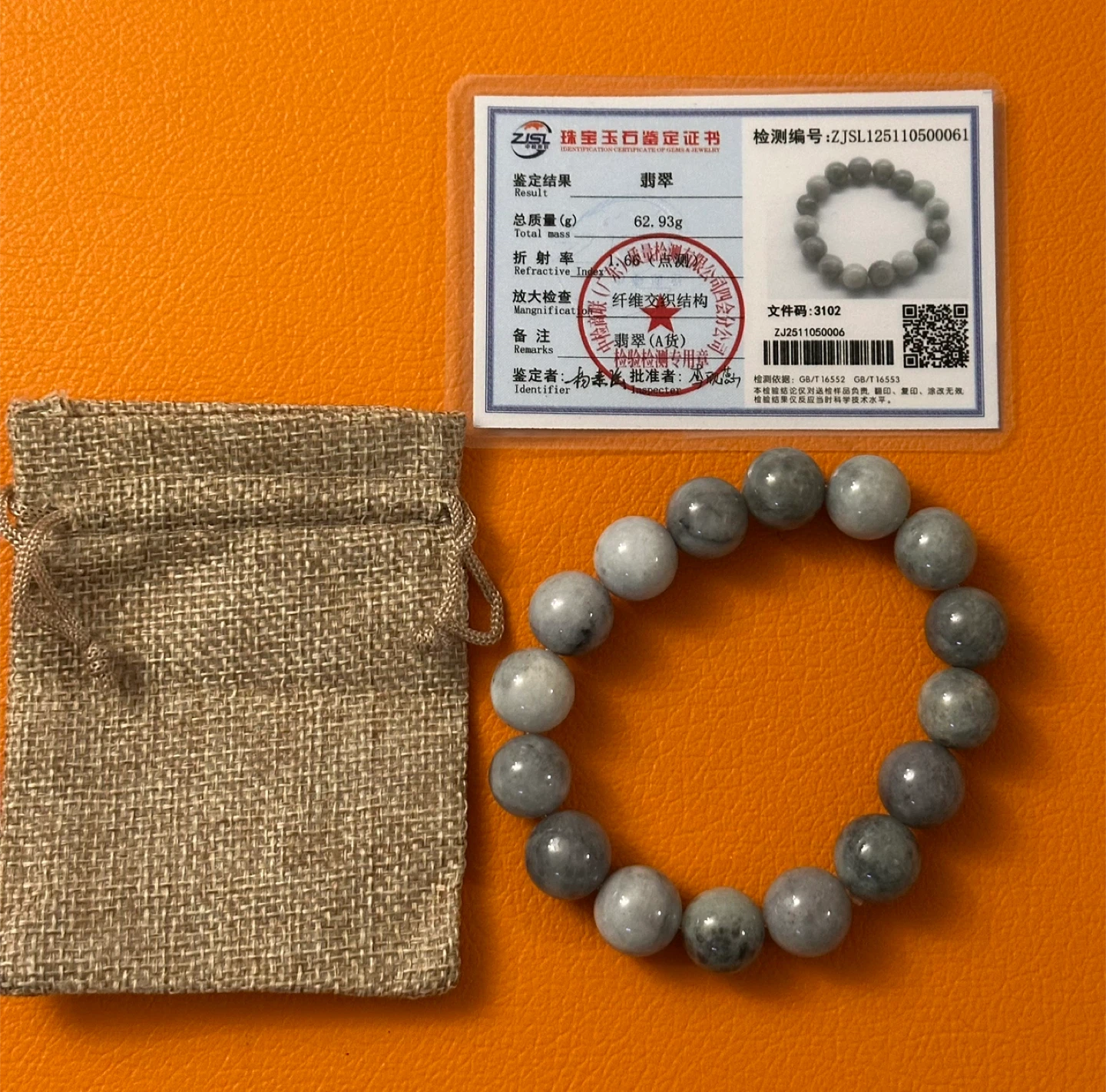 Jade High Quality authentic Jade Bead Bracelet - 12.8mm - photo 2