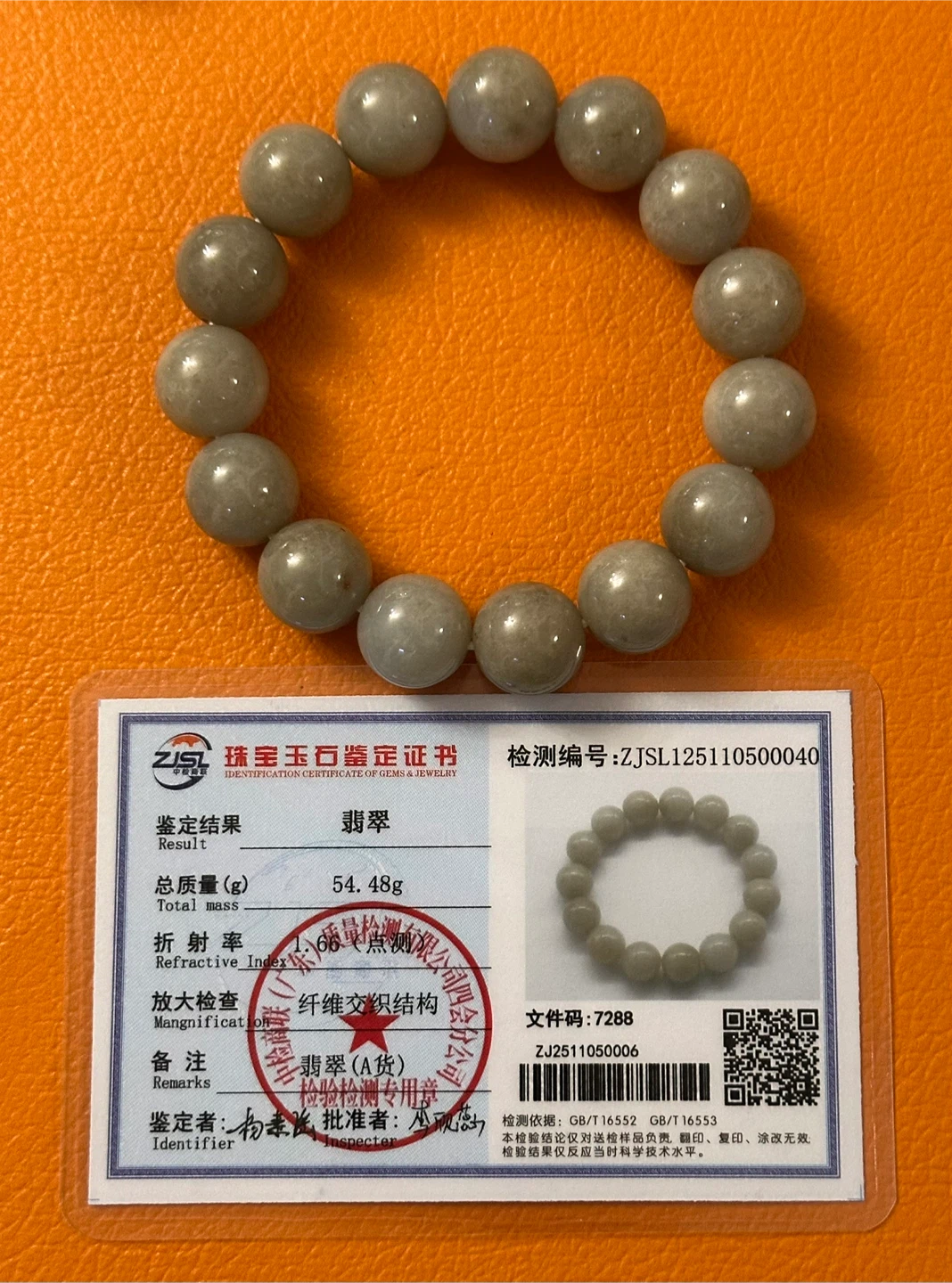 Jade High Quality Jelly Authentic Jade Bracelet - photo 2