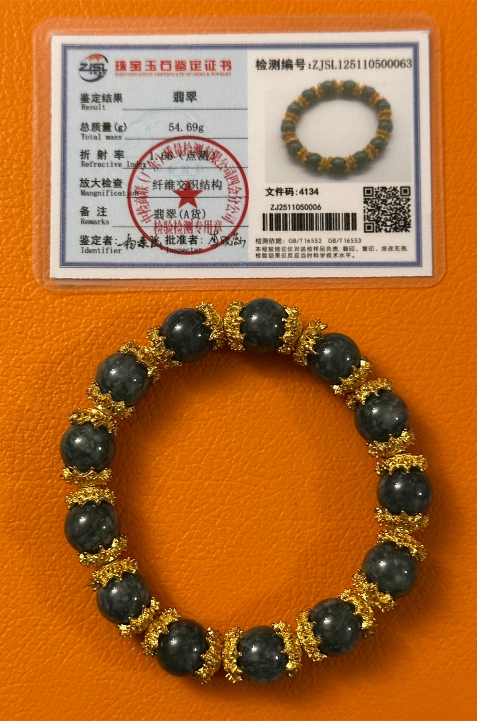 Jade High Quality authentic Jade Bead Bracelet - 12.2 mm - photo 2