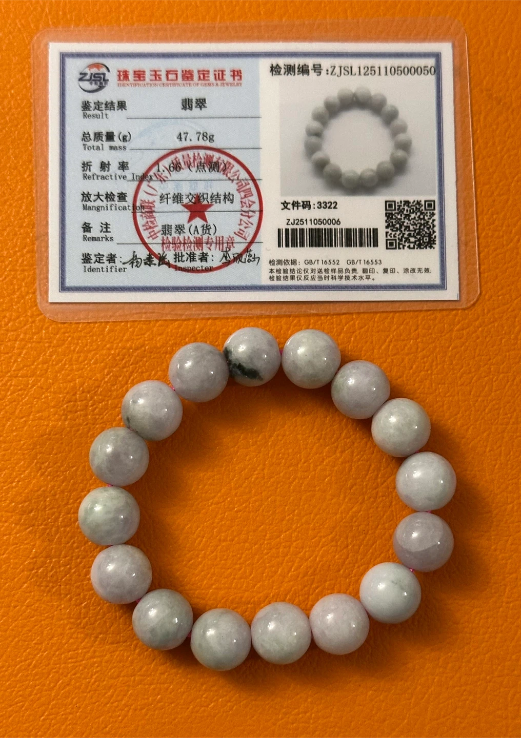 Jade High Quality authentic Jade Bracelet - 13.5mm Beads - photo 2