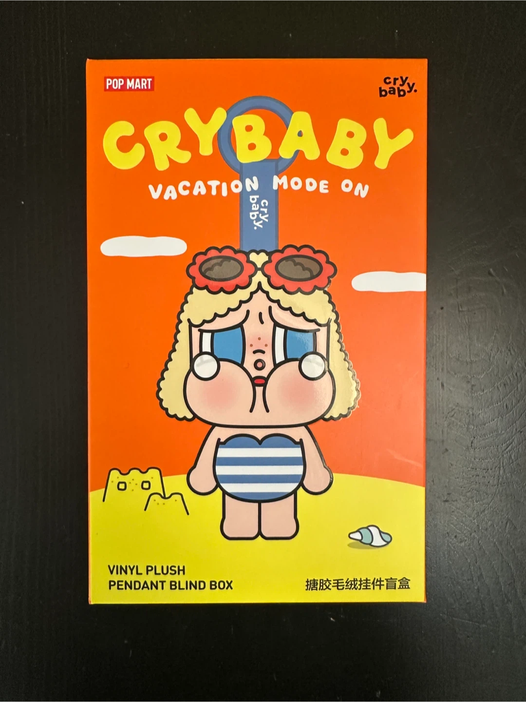 Unopened Crybaby Vacation Mode On Vinyl Plush Pendant Blind Box - photo 2