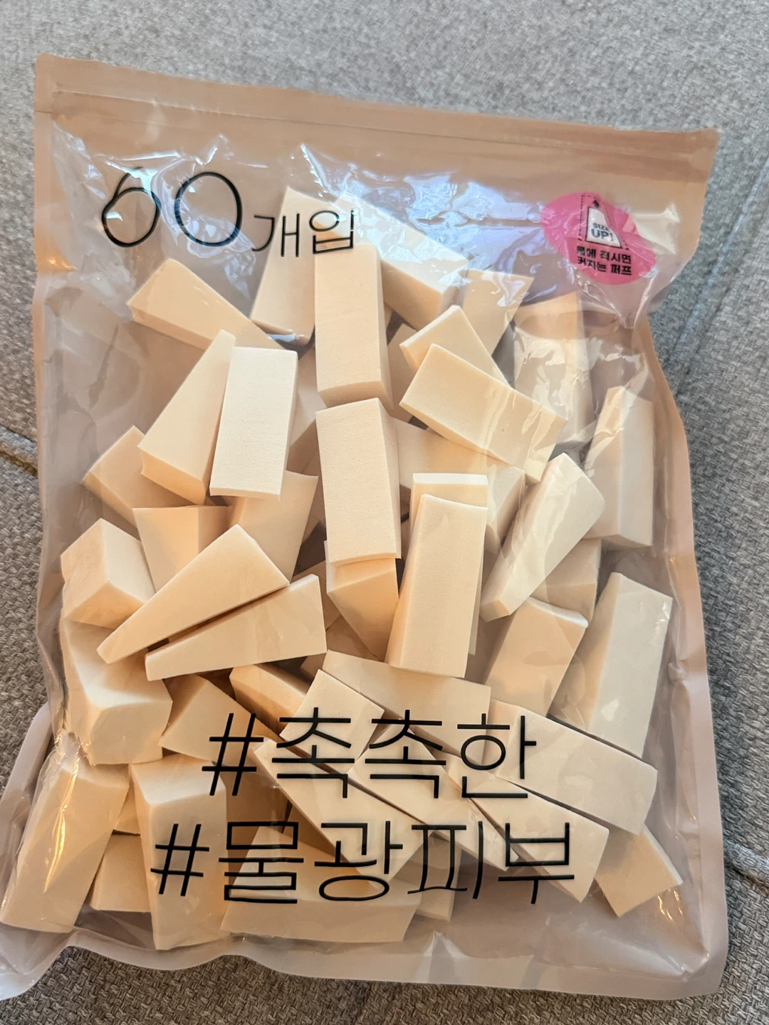 Korean 60-Count Makeup Sponges