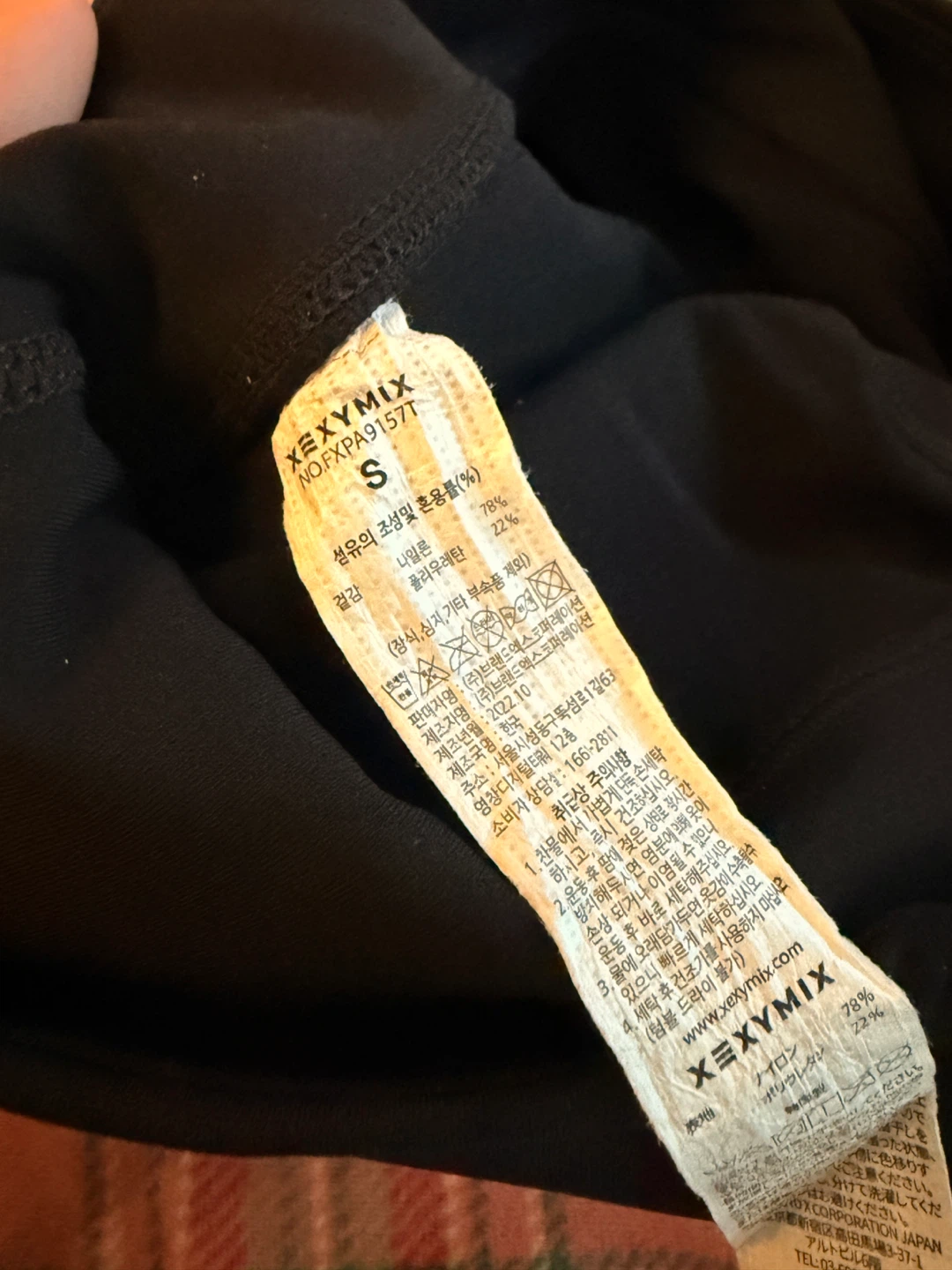 Korean brand XEXYMIX Black Leggings Size S - photo 3