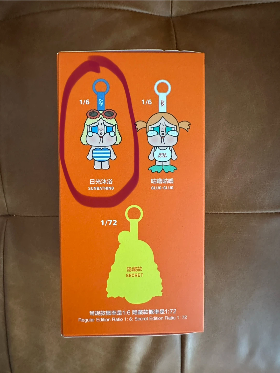 Unopened POP MART Crybaby Vacation Mode On Blind Box - photo 3