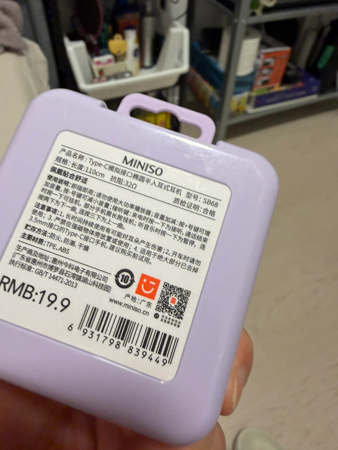 MINISO Type-C Earphones SB68 Purple -Read description - photo 2