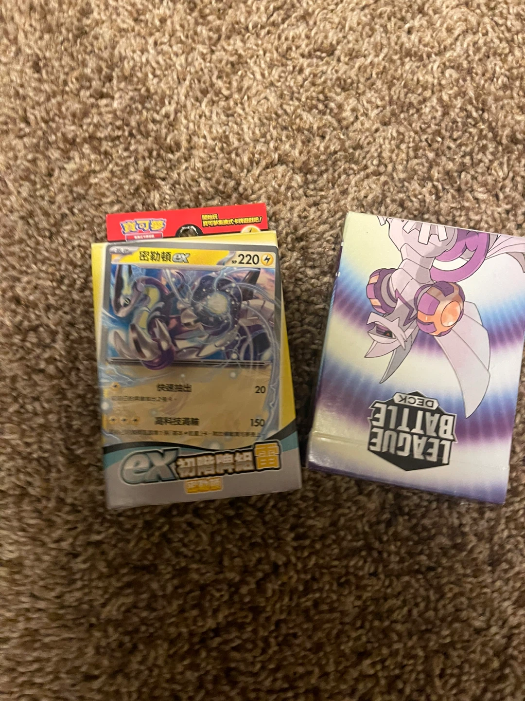 Pokemon Trading Card Game Accessories - photo 4
