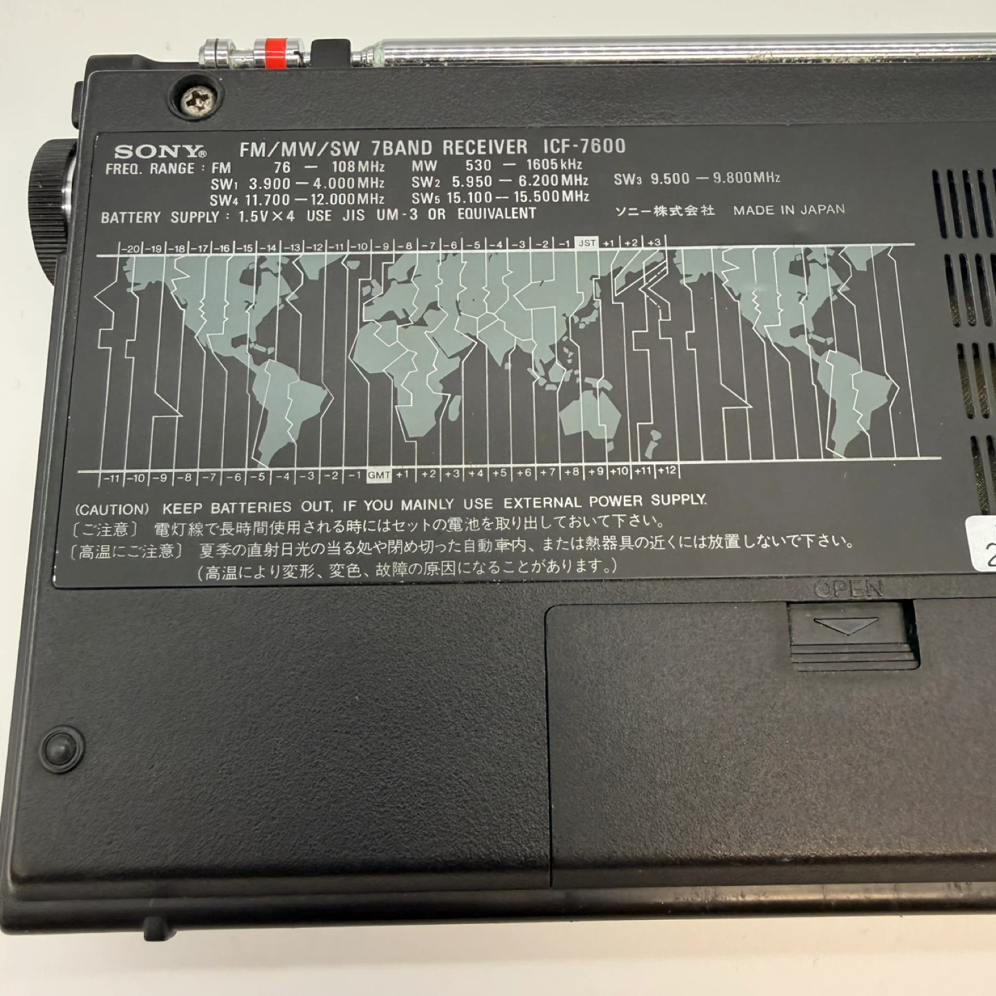 Sony ICF-7600 FM MW SW 7 Band Receiver Shortwave Radio Excellent - photo 4