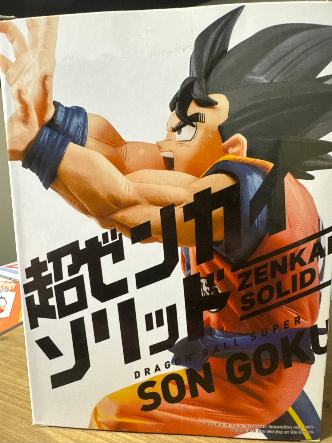 Dragon Ball Super Son Goku Zenkai Solid Vol. 2 Figure