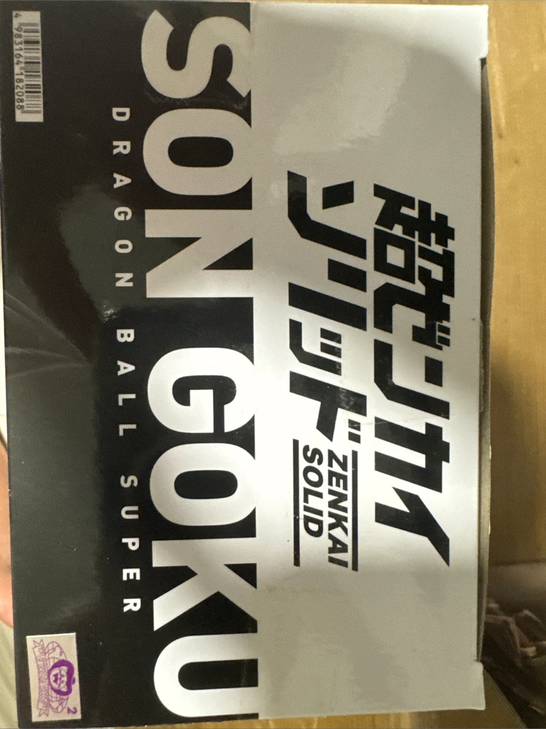 Dragon Ball Super Son Goku Zenkai Solid Vol. 2 Figure - photo 2
