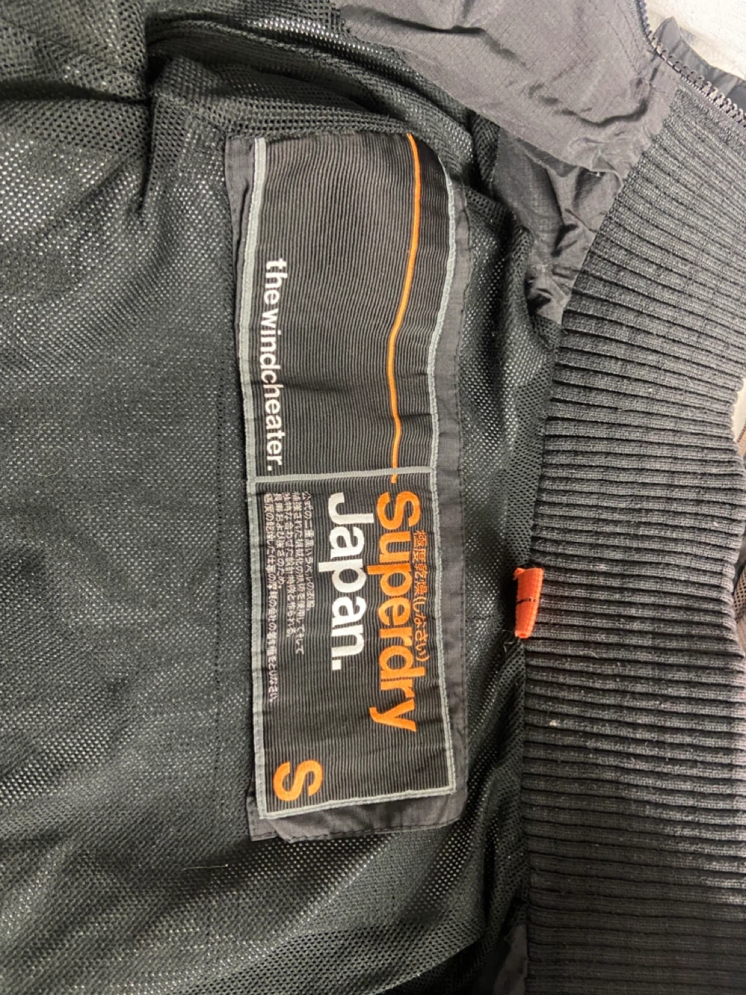 Superdry Windcheater Jacket Size S - photo 4