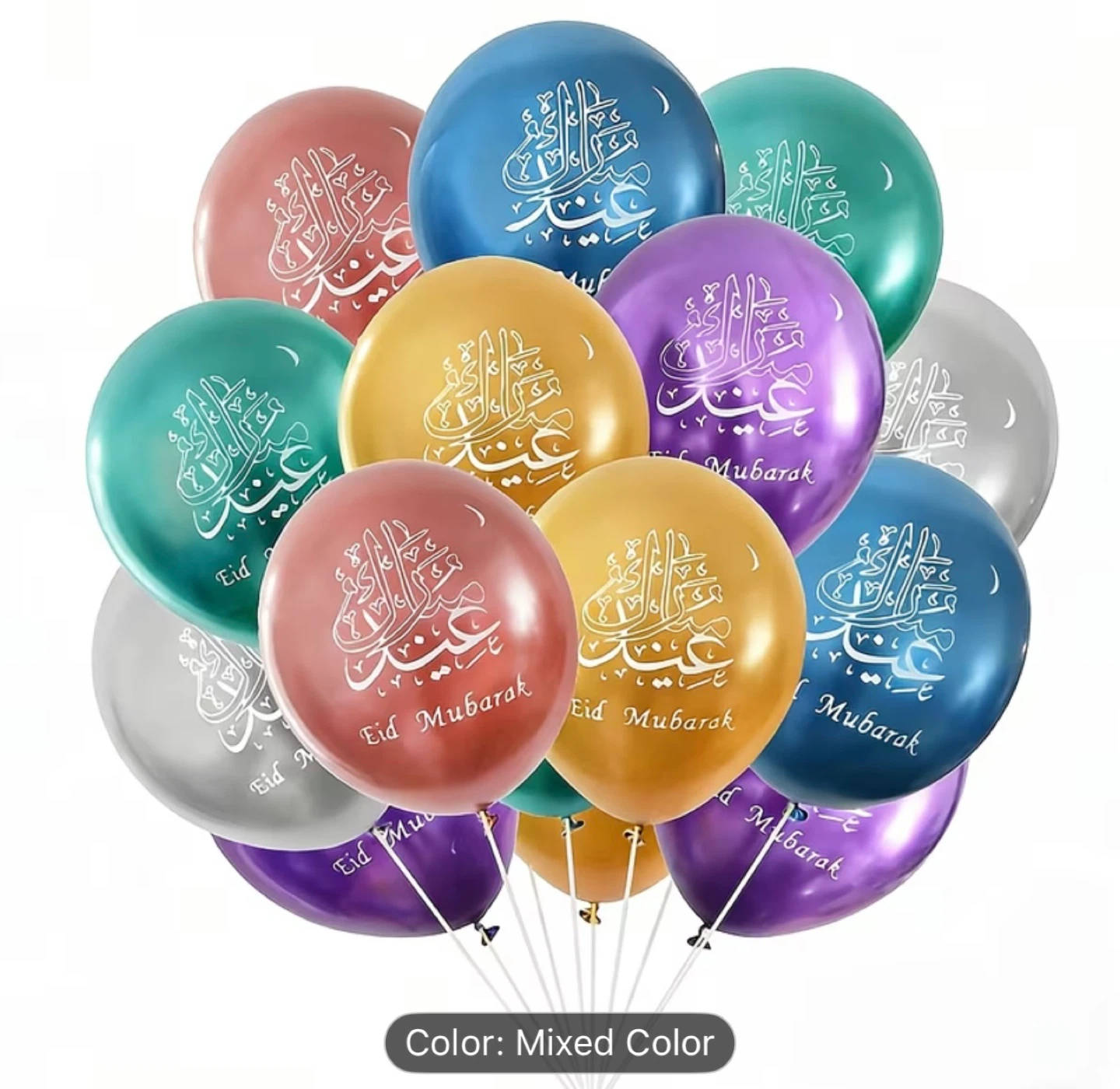 Eid Mubarak Banner and Balloons Set - photo 3