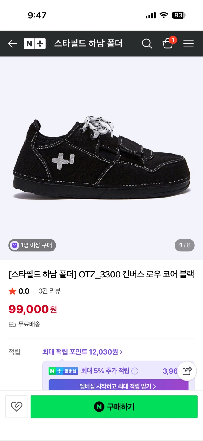 🇰🇷OTZ Shoes 3300 Canvas Low (Size 7)