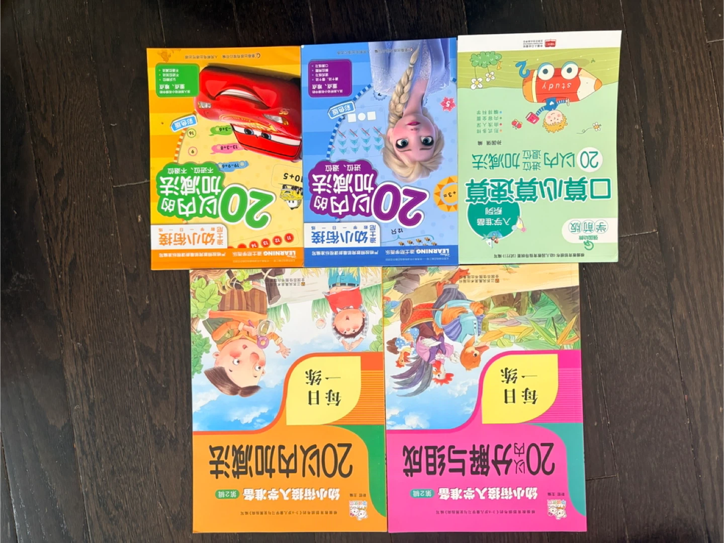 Math Workbooks，$1 each - photo 2