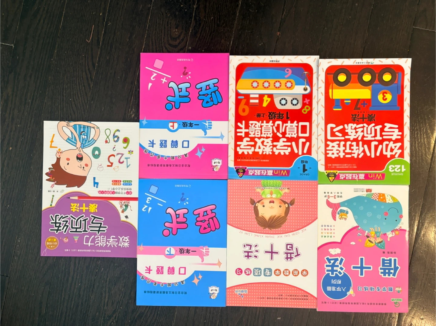 Math Workbooks，$1 each - photo 3