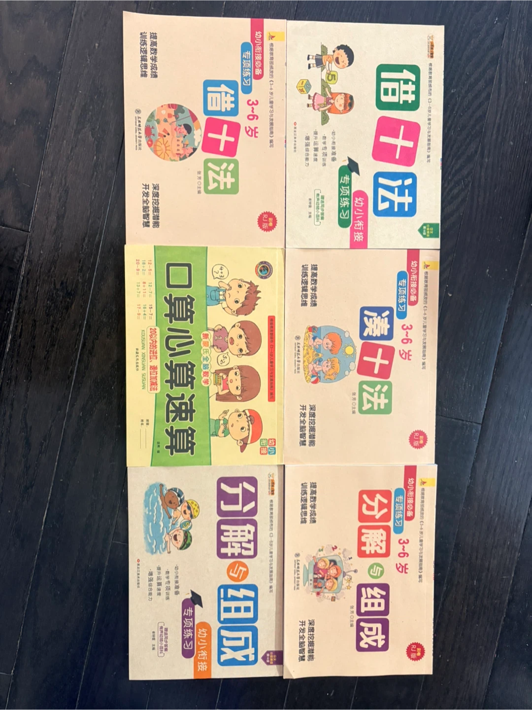 Math Workbooks，$1 each