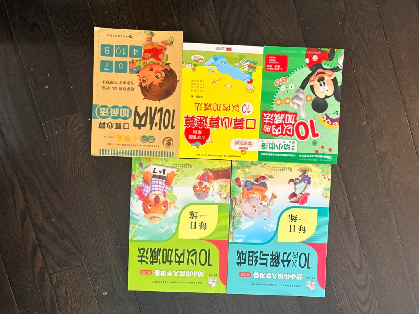 Math Workbooks，$1 each - photo 4