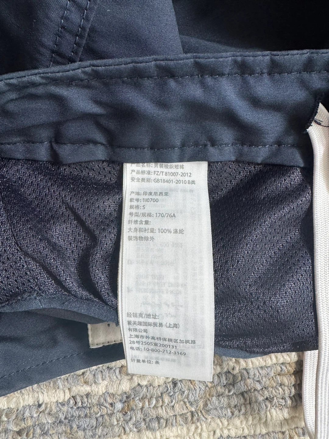 Abercrombie & Fitch Navy Shorts Size S - photo 3