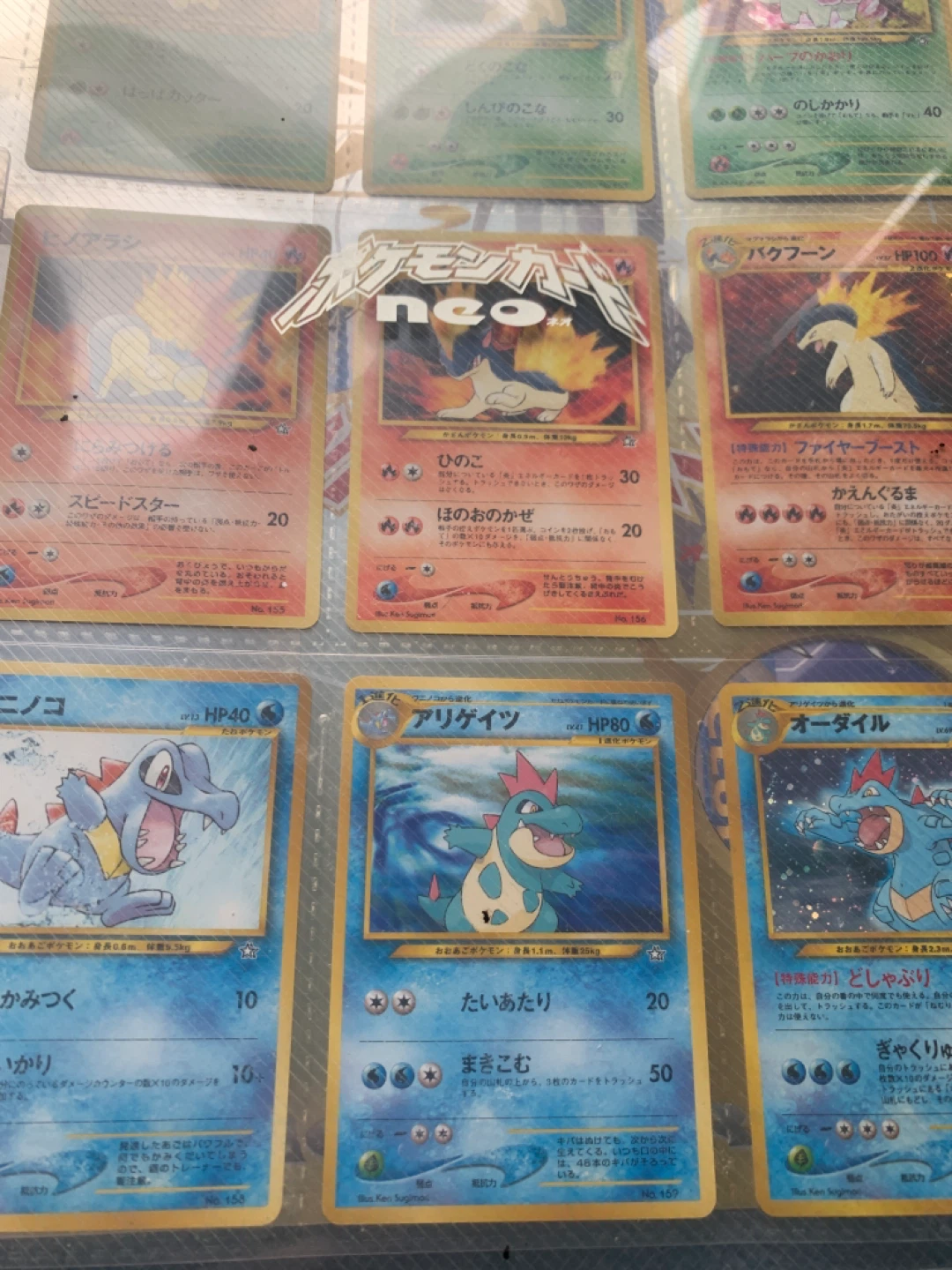 Pokemon Neo Japanese 9 card set in binder With Inserts - photo 3