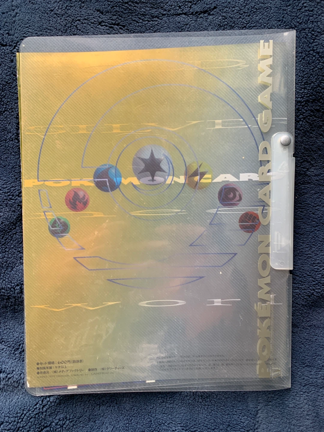 Pokemon Neo Japanese 9 card set in binder With Inserts - photo 4